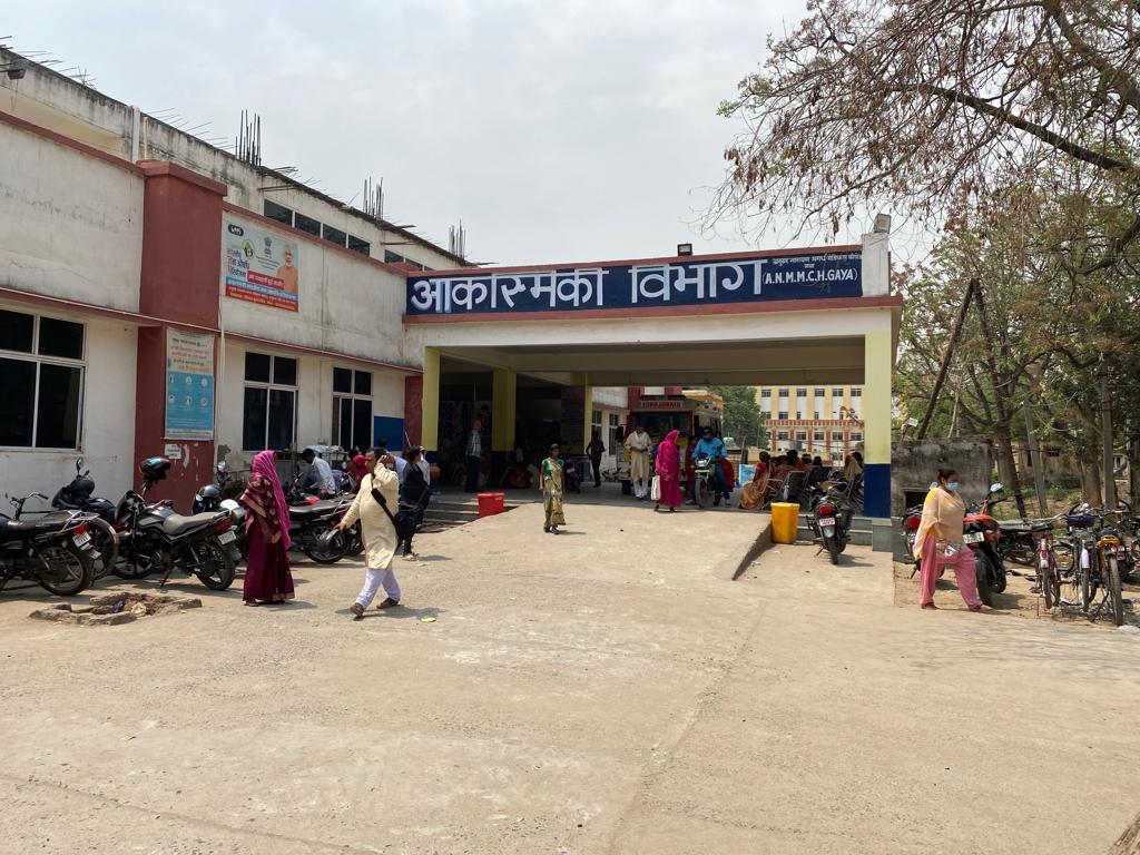 Emergency Department